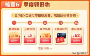 京东扫码付有优惠吗(京东线下扫码支付)