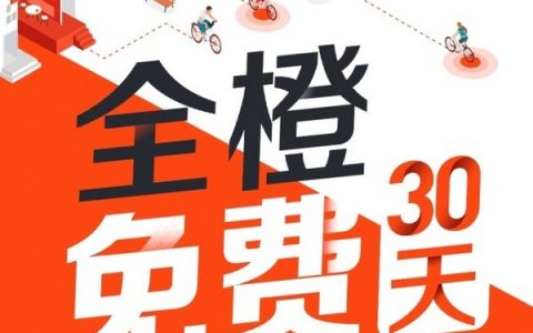 摩拜单车优惠码(摩拜单车优惠券兑换码怎么获取)