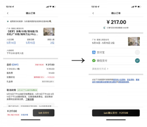 airbnb优惠码(airbnb优惠码2021)