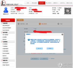 京东支付扫码优惠(京东支付 扫码)