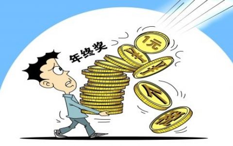 个税的计算公式(个税的计算公式函数)
