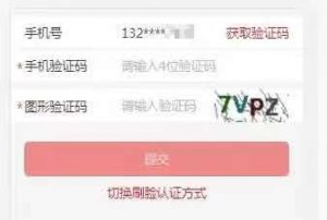 公积金冲还贷计算器(公积金年冲贷款计算器)