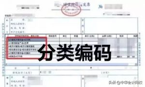 个税旧版税率表(个税税率老版)