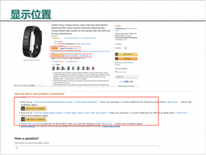 亚马逊优惠码(亚马逊优惠码类型)插图1 亚马逊优惠码(亚马逊优惠码类型)