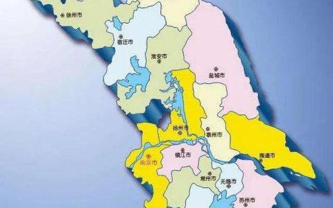 福建个人所得税(福建个人所得税退税流程)