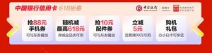 京东买手机优惠券兑换码(京东领取的用兑换码兑换的优惠券在哪找)