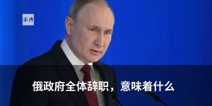 个税一档税率