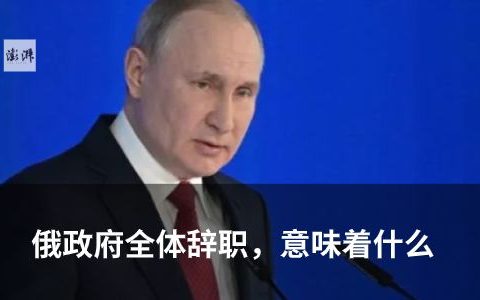 个税一档税率
