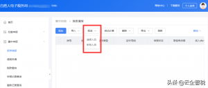 年终奖金个人所得税(年终奖金个人所得税如何申报)