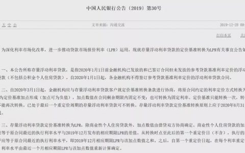 房贷计算器2018年最新(2018房贷计算器)