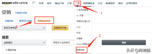 美国亚马逊优惠码(亚马逊商品促销优惠码)插图1 美国亚马逊优惠码(亚马逊商品促销优惠码)