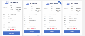 vultr 优惠码