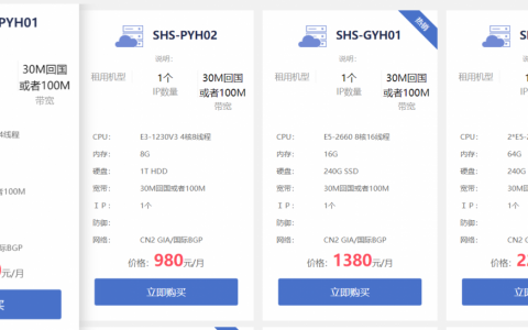 vultr 优惠码