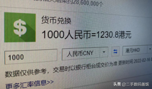 apple优惠码(applestore优惠码)