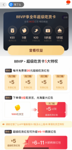 网易服务器优惠码(网易邮箱优惠码)