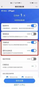 美国kt服务器优惠码