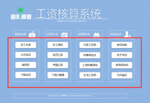个税计算器在线(个税计算器在线2021)