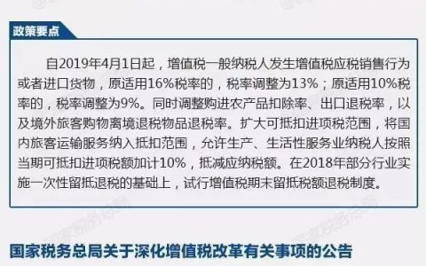 个税旧版税率表(个税税率老版)