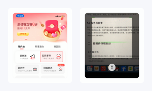 淘宝店铺优惠券怎么设置成二维码(淘宝优惠券二维码图片怎么使用)