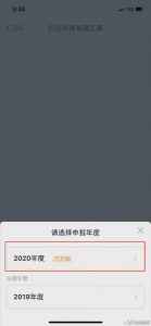 西安个人所得税(西安个人所得税缴纳标准2022)