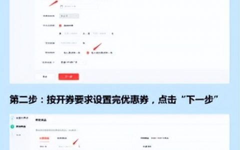 京东优惠卷码怎么使用(京东优惠券码从哪里输入)