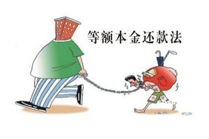 房贷款计算(公积金购房贷款计算)