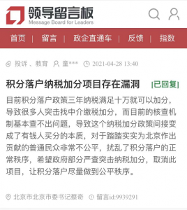 北京个税计算公式(2022北京个税计算公式)