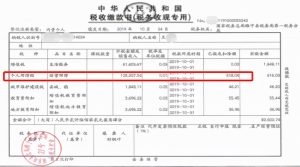 劳务报酬个税计算器(劳务报酬个税计算器2019)