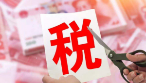 个调税税率表(个税税率表2020计算器)