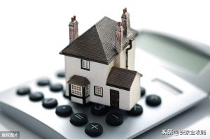 房贷利率计算器2018(房贷利率计算器2020等额本息)插图1 房贷利率计算器2018(房贷利率计算器2020等额本息)