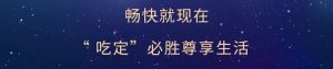 必胜客优惠码(必胜客特惠)
