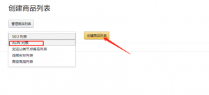 亚马逊使用优惠码(亚马逊 海外购 优惠码)插图2 亚马逊使用优惠码(亚马逊 海外购 优惠码)