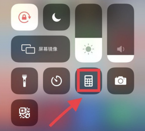 房贷还款明细计算器(房贷还款明细计算器2020)插图3 房贷还款明细计算器(房贷还款明细计算器2020)