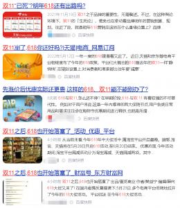 淘宝优惠码怎么用啊(淘宝店铺优惠码怎么兑换)