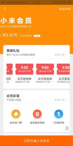优惠码网(今天优惠码)