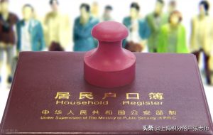 个人所得税 上海