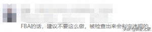 亚马逊优惠码在(亚马逊优惠码在哪里填)