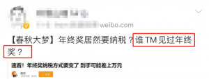 个税修改后税率(调整后每月个税税率)
