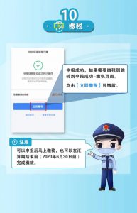 深圳 个税计算器