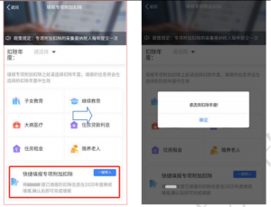 长沙个人所得税(长沙个人所得税扣除标准)