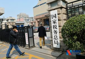 广州个税计算(广州个税计算器)插图 广州个税计算(广州个税计算器)