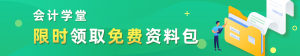 企业个税计算(企业个税计算表和工资表乍做一样求视频实操)