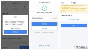 019个税税率表(2019个税税率表速算)"