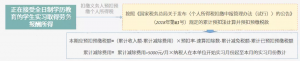 012个税计算器(2012年个税计算器)"
