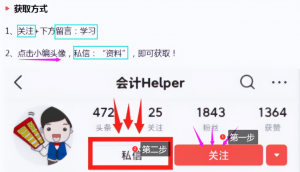 个所税税率表(个所税税率表和扣除数2020)插图11 个所税税率表(个所税税率表和扣除数2020)