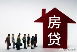 房贷计算本金(房贷计算本金和利息)