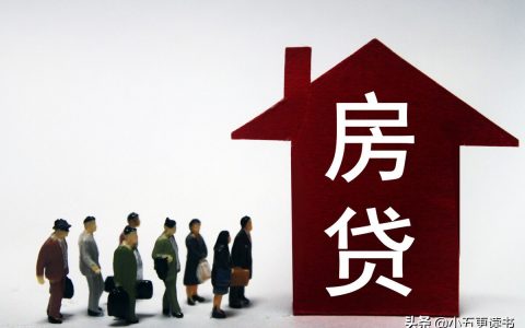 房贷计算本金(房贷计算本金和利息)