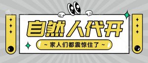 个人所得税如何缴纳(稽查查补个人所得税如何缴纳)插图4 个人所得税如何缴纳(稽查查补个人所得税如何缴纳)