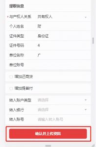 公积金广州贷款额度计算器(广州公积金贷款额度公式计算)