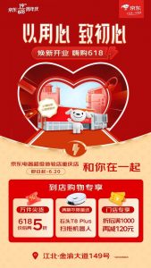 京东扫码付优惠(京东商城可以扫码付款吗)
